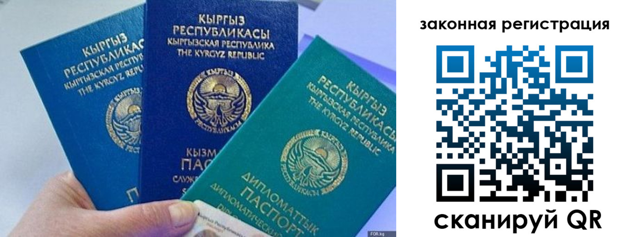 прописка штамп в Набережных Челнах
