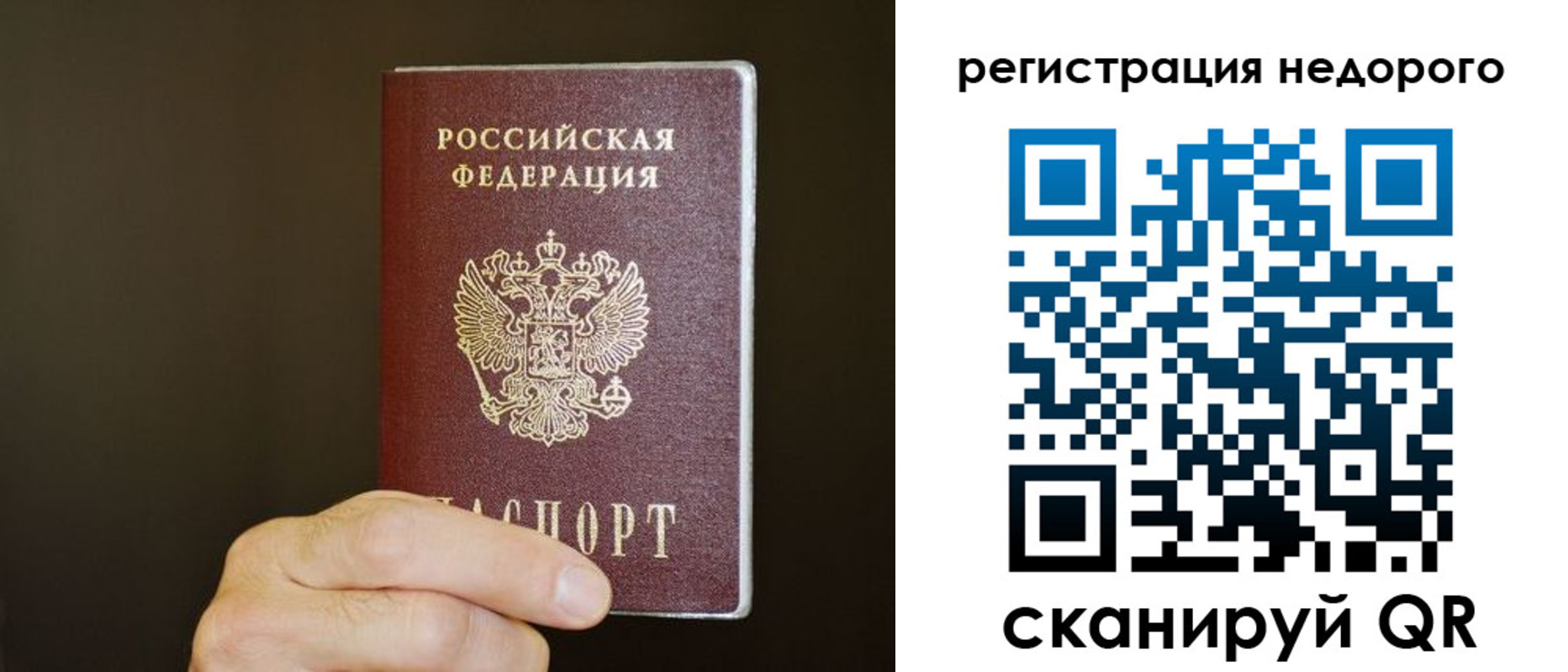 регистрация для школы в Набережных Челнах