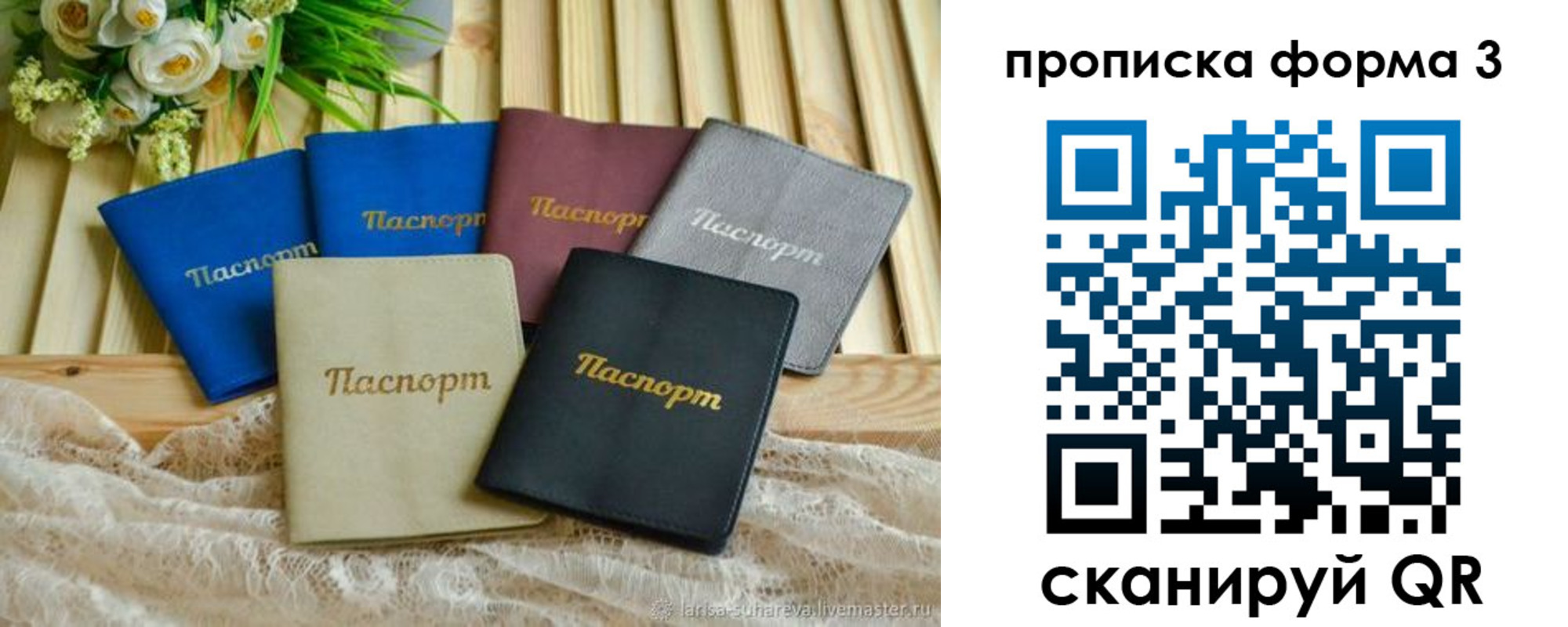 прописка иностранных граждан в Набережных Челнах